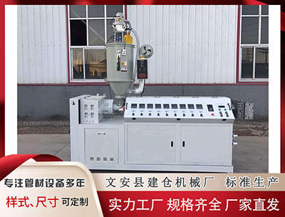 安顺塑料挤出机厂家 美国关税创上世纪30年代以来新高，各国如何重塑国际贸易版图？｜全球贸易观察