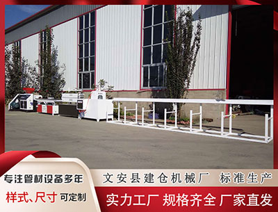 中山塑料管材生产线厂家 增值税重磅法规出台，涉及6万亿元