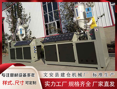 琼中塑料挤出机价格 山东企业把羊毛织进冲锋衣 防风拒水又顺滑舒适