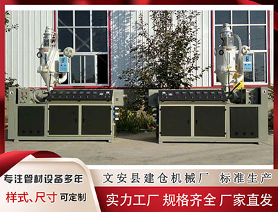 蚌埠塑料管材生产线价格 资金面料延续宽松态势